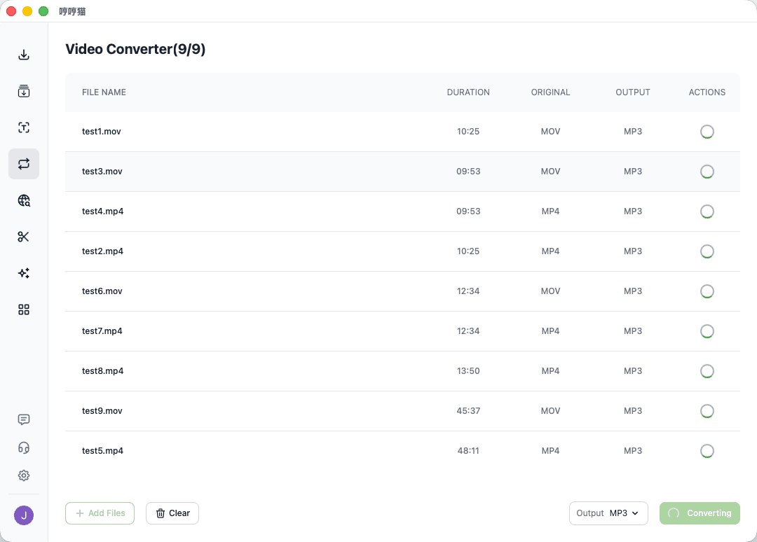 クラウドアップロード不要のローカル変換